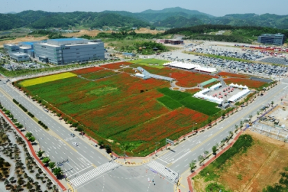 오송 화장품·뷰티 세계박람회 화훼단지