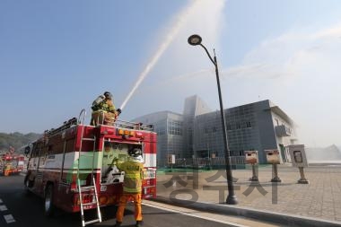 안전한국훈련