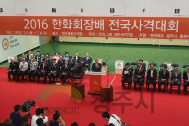 2016한화회장배 전국사격대회
