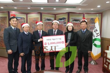  청주복지재단 따뜻한 겨울나기 캠페인