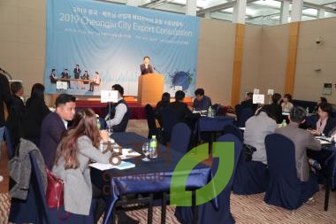 중국 베트남 산업체 바이어초청 상담회 개막식