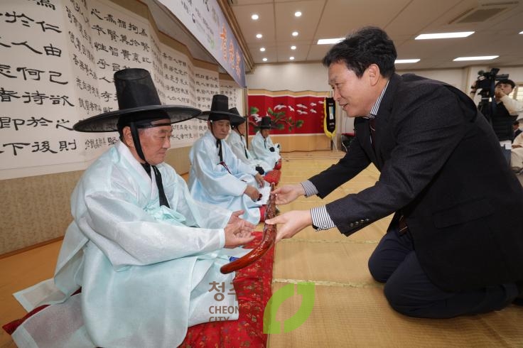 청주향교 기로연