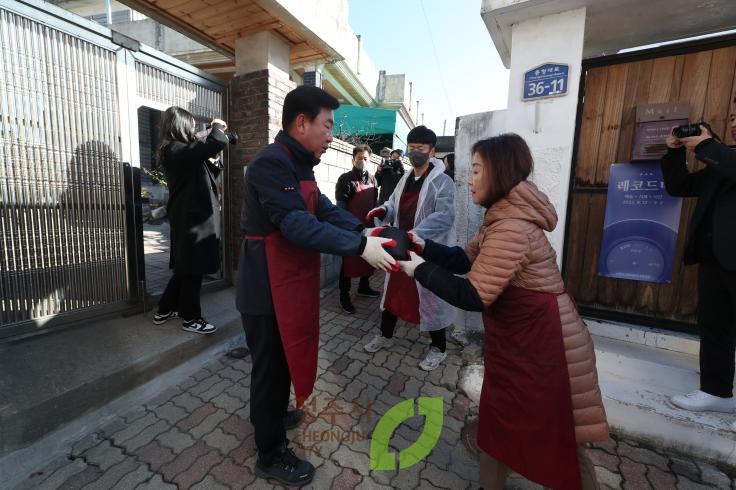 찾아가는 시장실(사랑의 연탄나누기)