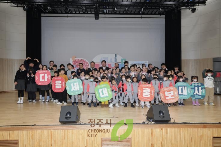 2025 청주공예비엔날레 D-200 기념행사