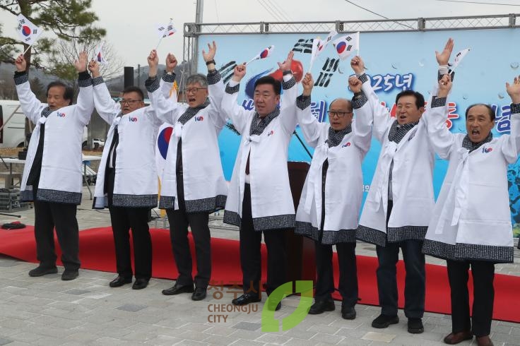 미원면 쌀안장터 3.1운동 기념행사