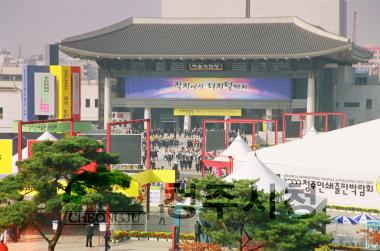 놀이기구, 전시관입구, 한국통신관, 대형기. 야외공연(캐릭터),전시관, 추억의직지교실. 행사장전경, 직지교