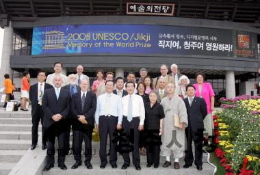 2006 UNESCO 직지