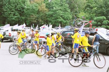 월드컵 D-300일 자전거 행진