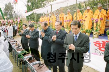 보살사 명부전 낙성식