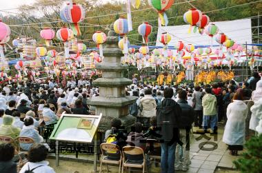 보살사 명부전 낙성식