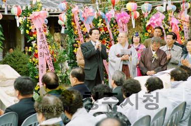 보살사 명부전 낙성식