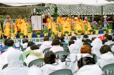 보살사 명부전 낙성식