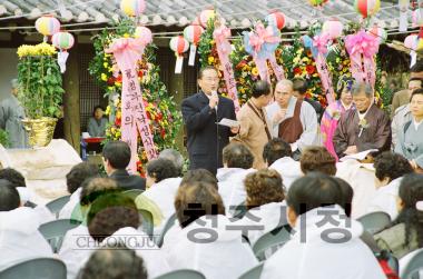 보살사 명부전 낙성식