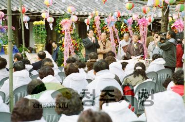 보살사 명부전 낙성식