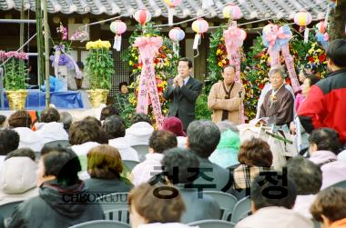 보살사 명부전 낙성식