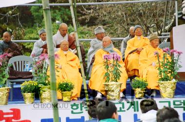 보살사 명부전 낙성식