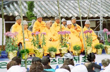 보살사 명부전 낙성식