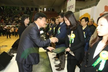 제18회 노인의날 및 경로잔치의달 기념식