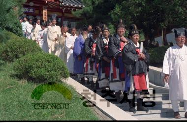 향교 추계 석전 대제