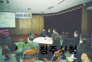 기적의 어린이도서관 청주유치확정발표