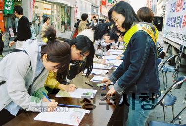 기적의 도서관 유치서명운동