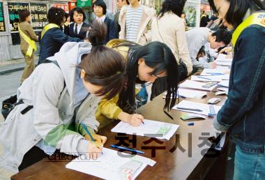 기적의 도서관 유치서명운동