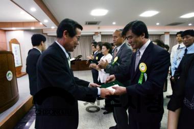 제85회 전국체전 유공자 시상식