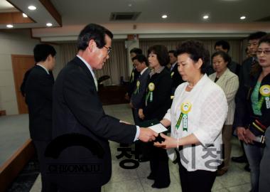 제85회 전국체전 유공자 시상식