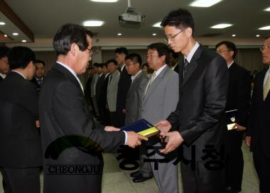 제85회 전국체전 유공자 시상식