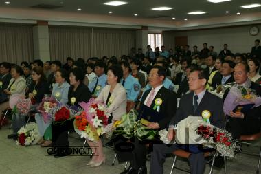 제85회 전국체전 유공자 시상식