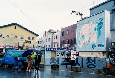 전국체전체육시설공사