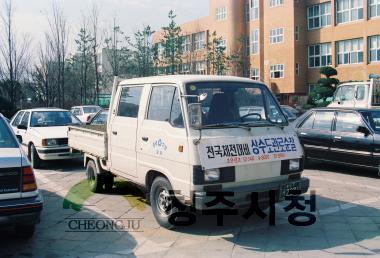 전국체전체육시설공사