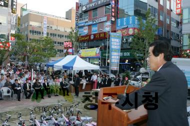 제1회용명산한마음큰잔치