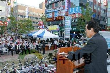 제1회용명산한마음큰잔치