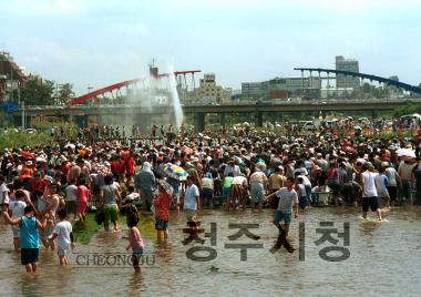 제1회 청주사랑무심천 물고기잡기 대회