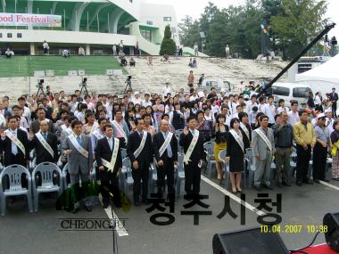 음식경연대회