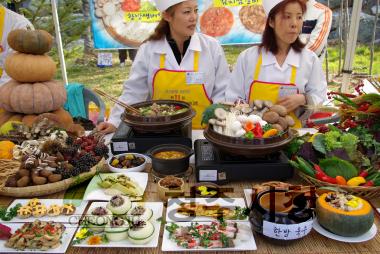 향토음식경연대회