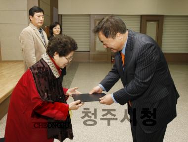 2010하반기 충북인재양성재단 장학금 수여식