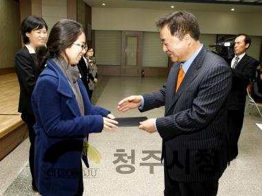 2010하반기 충북인재양성재단 장학금 수여식