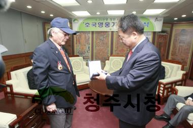 6.25참전 유공자 '호국영웅기장'전수식