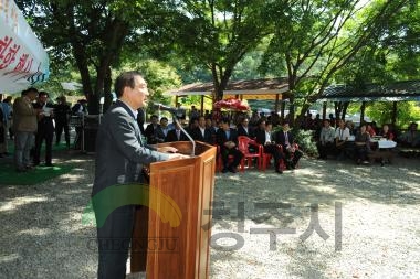 축산인 한마음대회