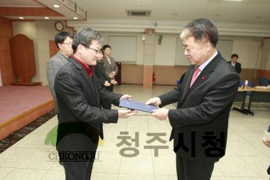 여성친화도시 추진단 총회
