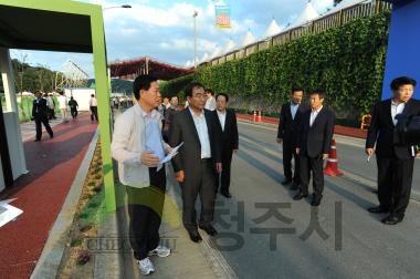 청원생명축제 현장 최종점검