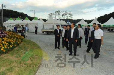 청원생명축제 현장 최종점검