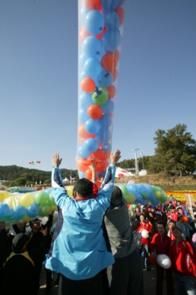 2008 푸른청원생명축제(군민의 날)