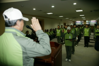 제 44회 충북도민체전 청원군선수단 결단식