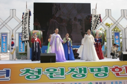 2006 청원생명한마음축제(군민의 날)
