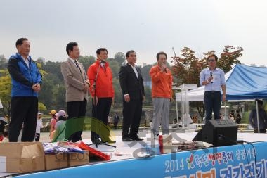 청원생명축제 성공기원 걷기대회