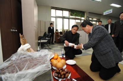 산림과 신설