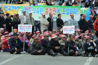 과학벨트 사수 충청권 궐기대회